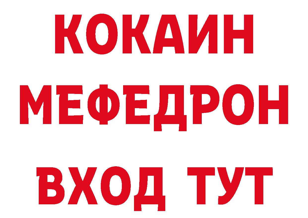 Кетамин VHQ зеркало это блэк спрут Новоульяновск